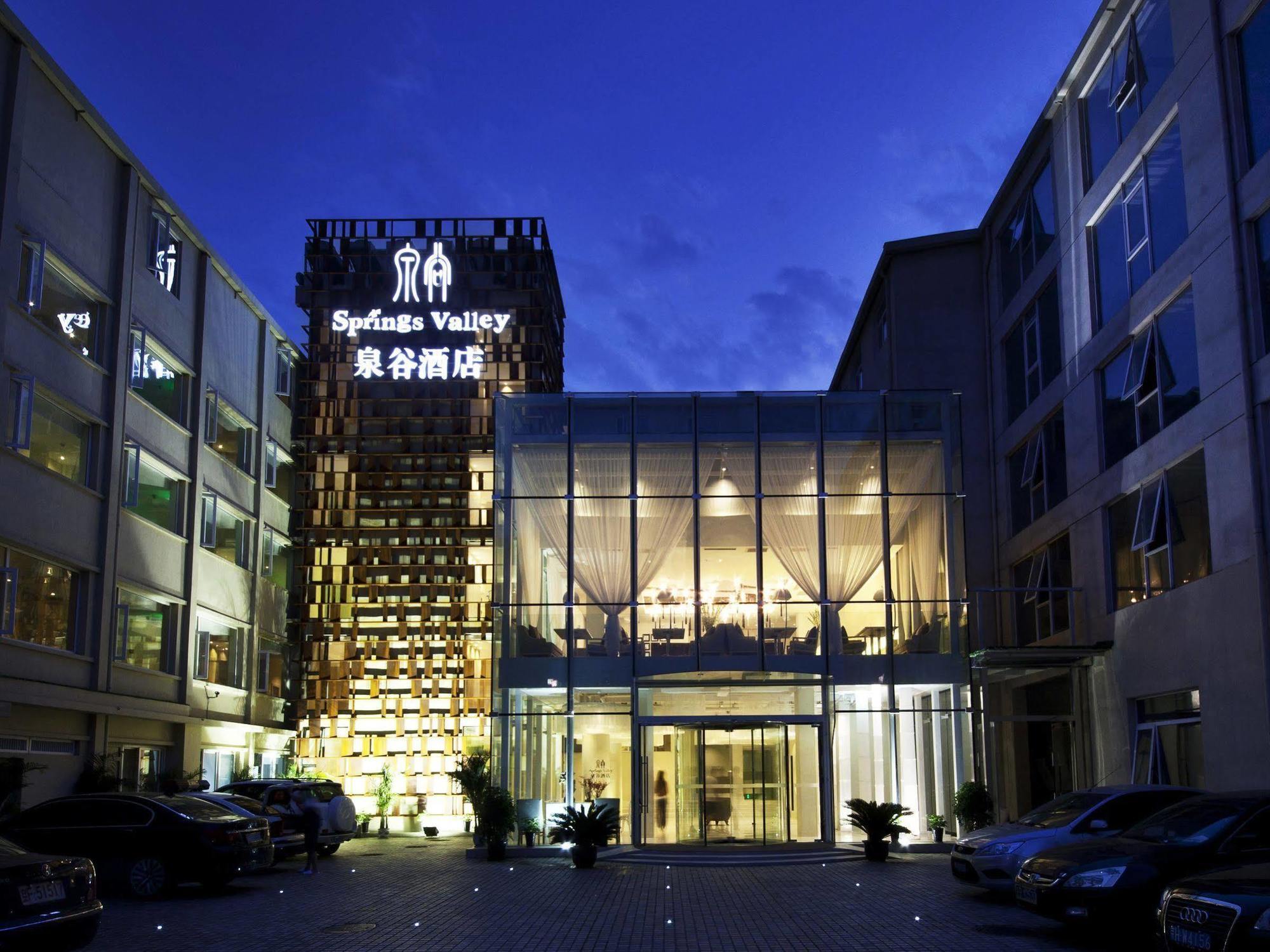 Beijing Springs Valley Hotel מראה חיצוני תמונה